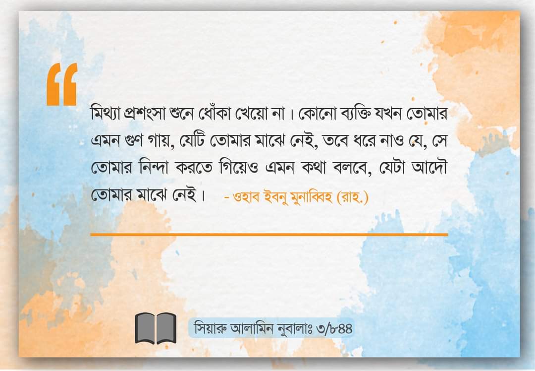 ekramulHemon's tweet photo. https://t.co/es3Oc24hdJ