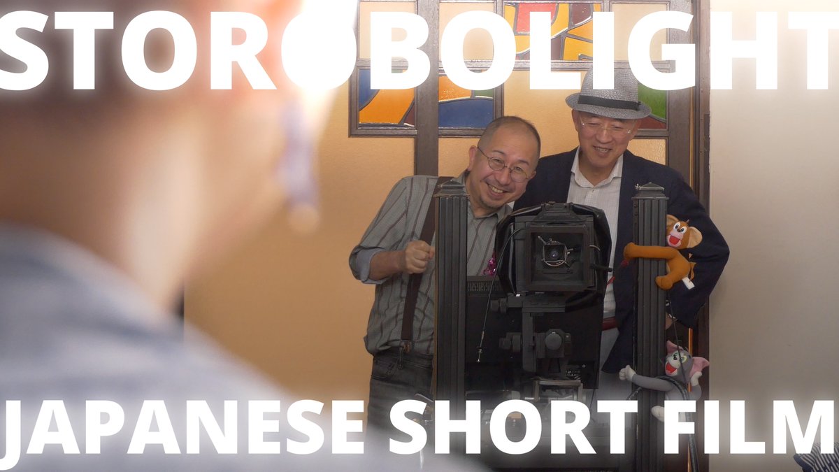 baddreamworld's tweet image. JAPANESE SHORT FILM「STOROBOLIGHT」
#shortfilm #JAPAN #diversity
youtu.be/Yqd0pj-zZ_Y