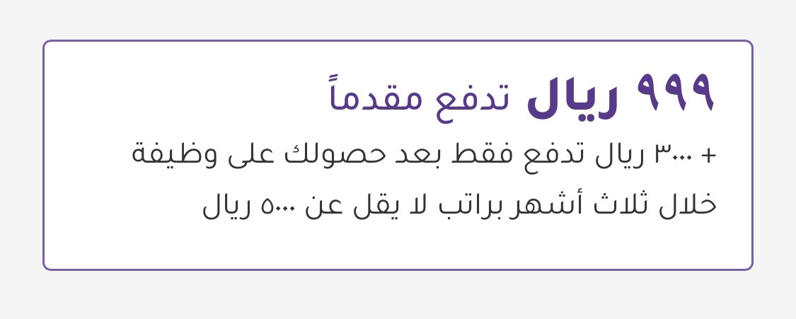 AFnan🪽 tweet media