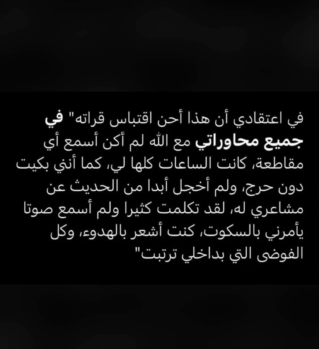Shog_ak's tweet photo. ياربي ياحبيبي ياملاذي 🙏❤️‍🩹❤️❤️ https://t.co/N3RYOb0zEG