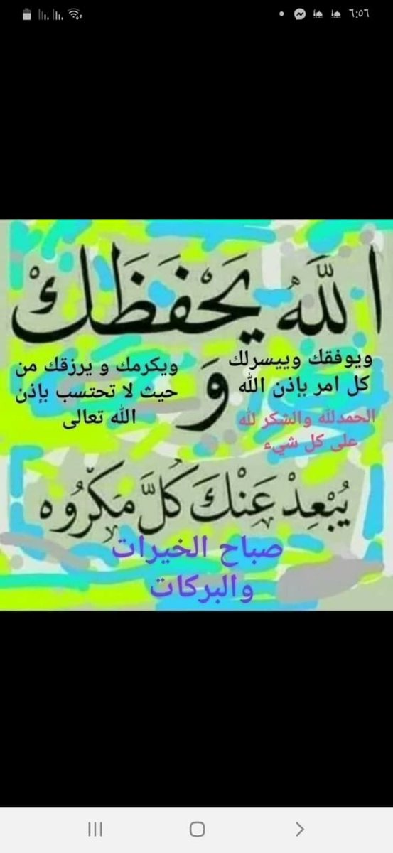 HsnynTar's tweet photo. @malak99ahmed https://t.co/kmWjLhQ4PU