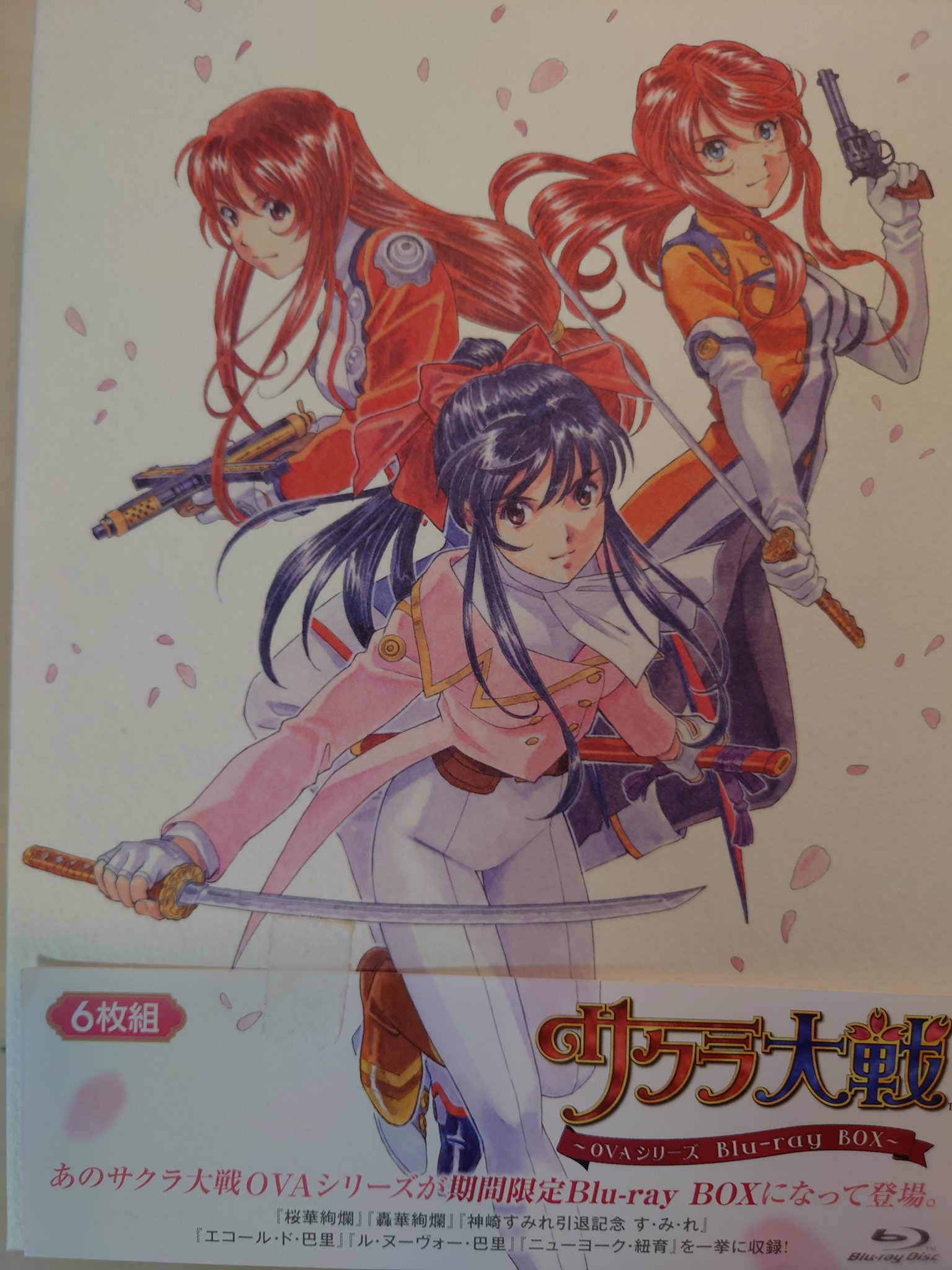 Amazon.co.jp: サクラ大戦 帝国華撃団 OVA-BOX [DVD] : 横山智佐
