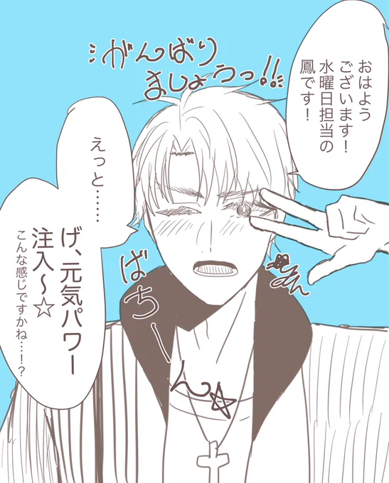 すい!!! 