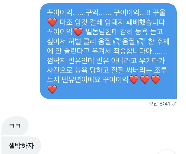 queendbdms's tweet photo. 5승 2패.... #패배선언 #여왕깨기 https://t.co/NuxpTCId5z