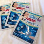 次の日に足の疲れ持ち越したくないって時コレ。翌日「脚浮いてる？」ってレベルでめちゃ楽。