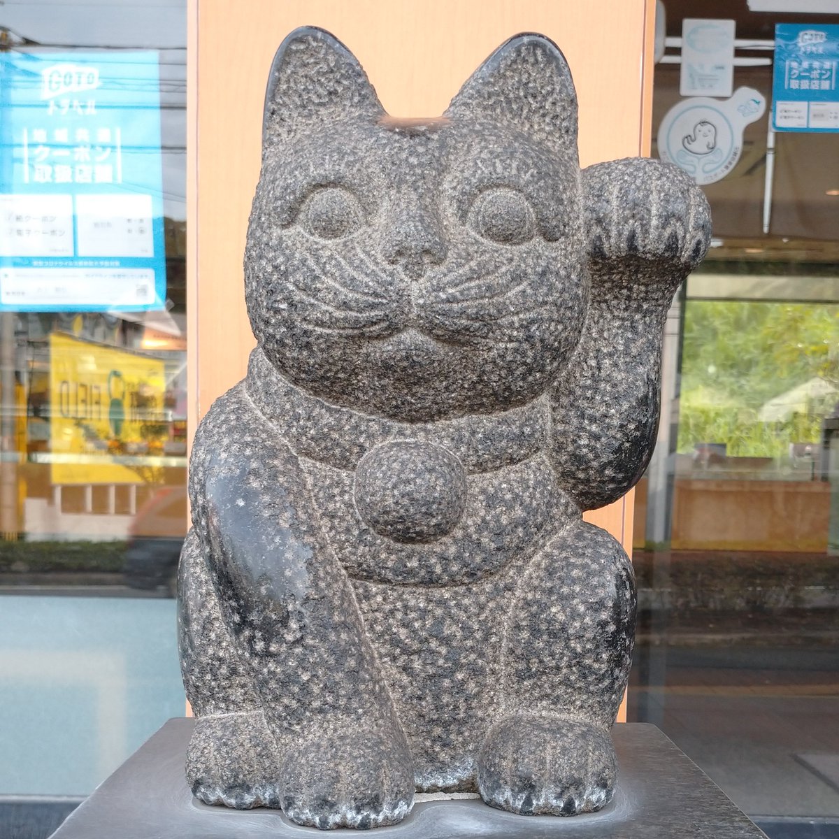 公式 さつまあげの揚立屋 Agetateya Twilog