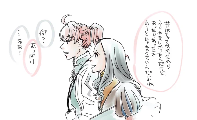 朝らくがき

朝からどうでも良いこと話しかけてくる英霊にだんだん塩対応になってきたロマン君 