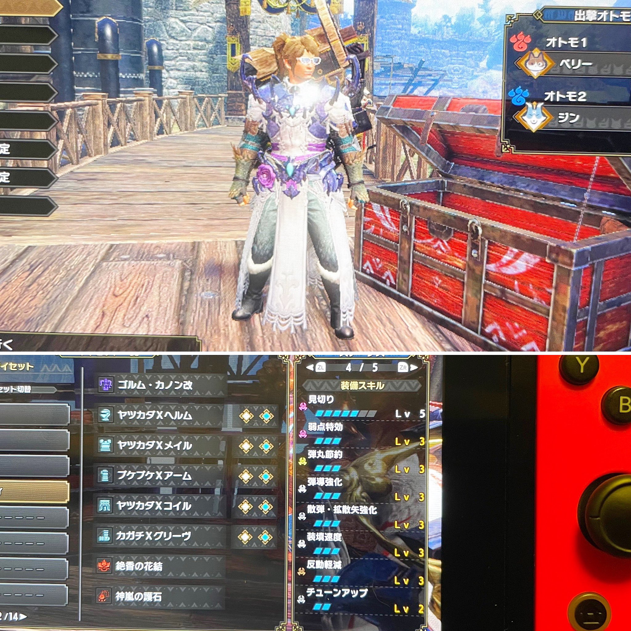 テンプレ装備 Twitter Search Twitter