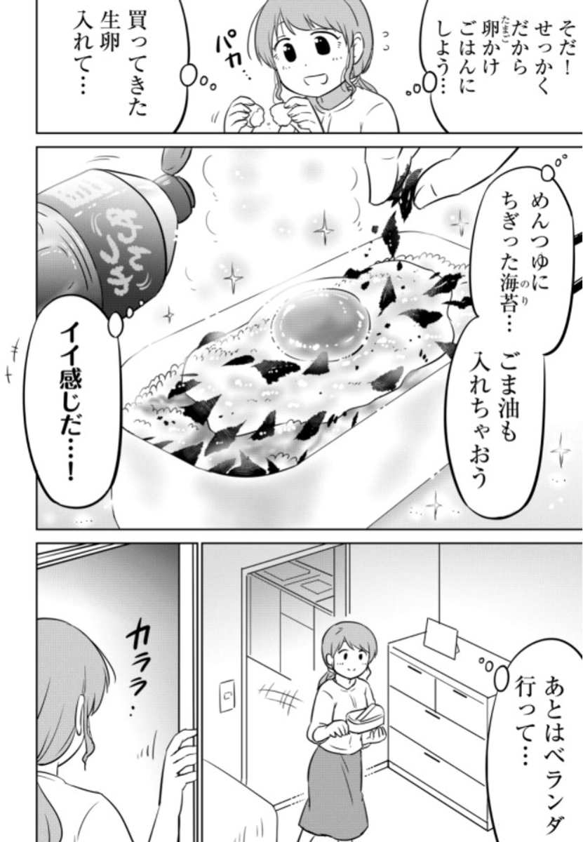(4/4) 