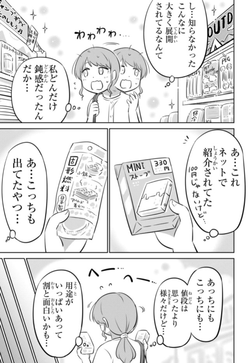 (2/4) 