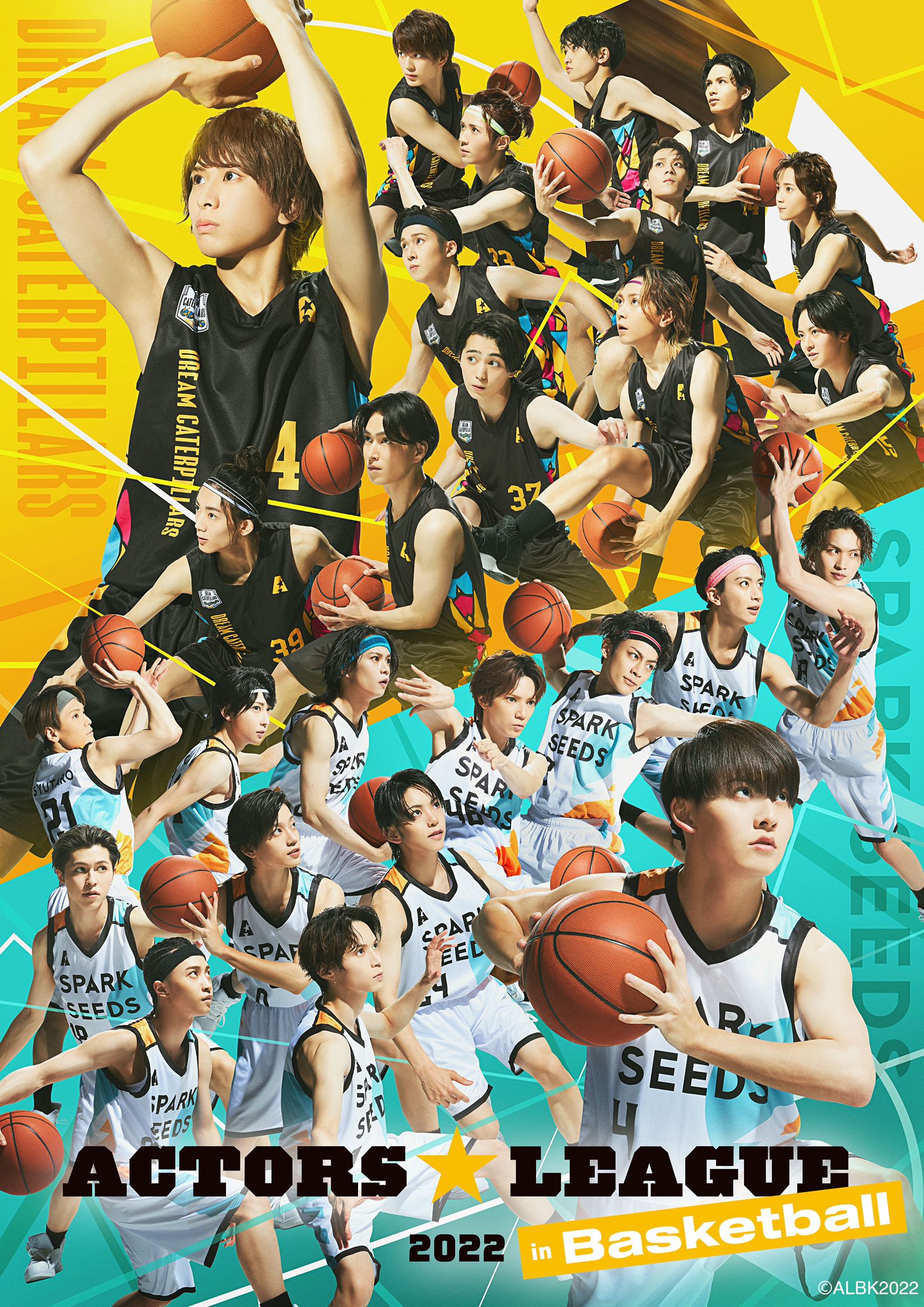 高野 洸プロデュース『ACTORS☆LEAGUE in Games 2024』メイン