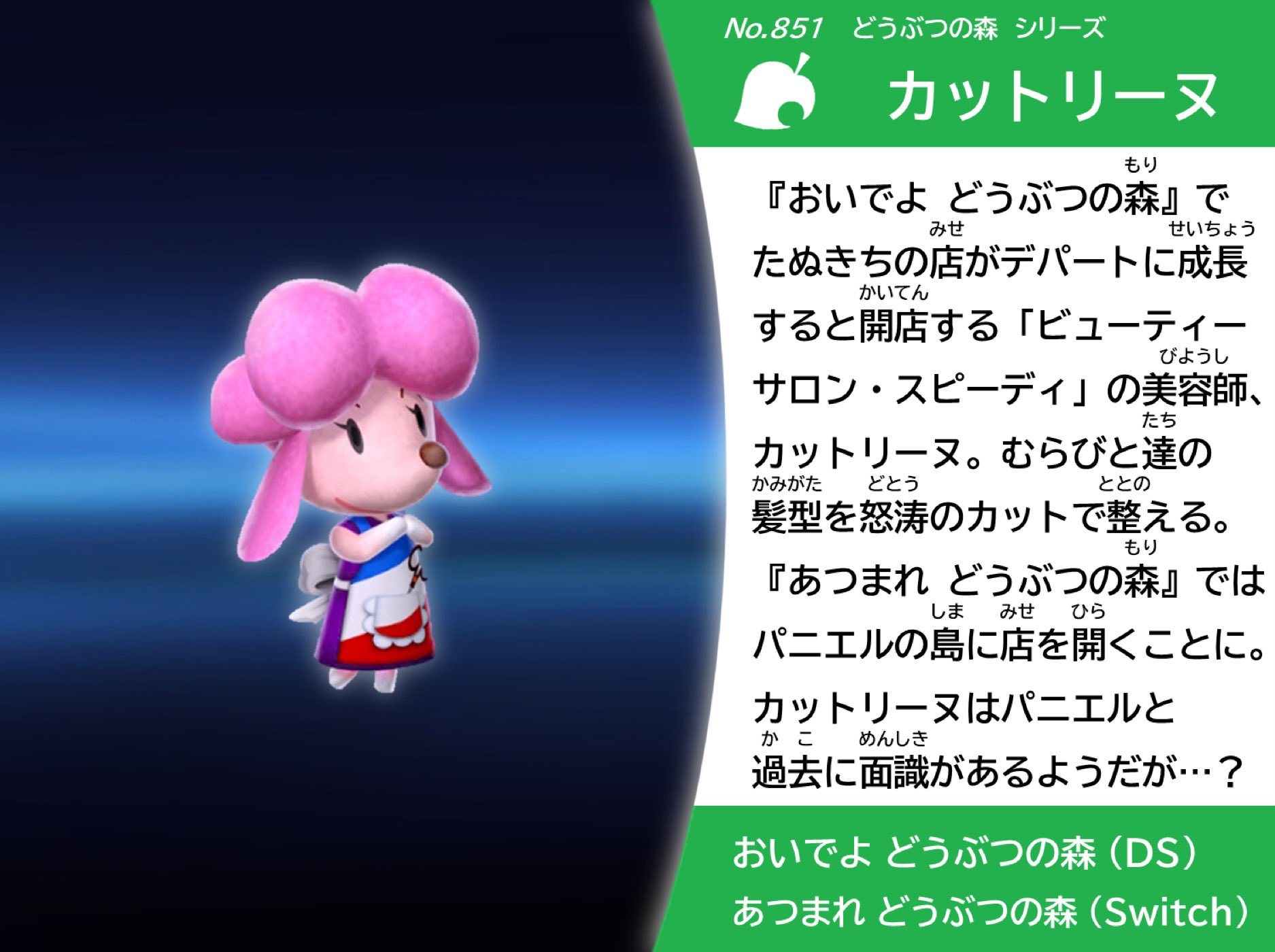 تويتر Coc967 على تويتر No 851 カットリーヌ スマブラsp スピリッツ名鑑 ゲームならではの手際の良さ T Co 3jzce91wgi
