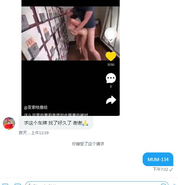 lvlv667's tweet photo. 日常翻牌需要找车的私信或
@lvlv667
无偿找牌 https://t.co/zXr6uiiprg