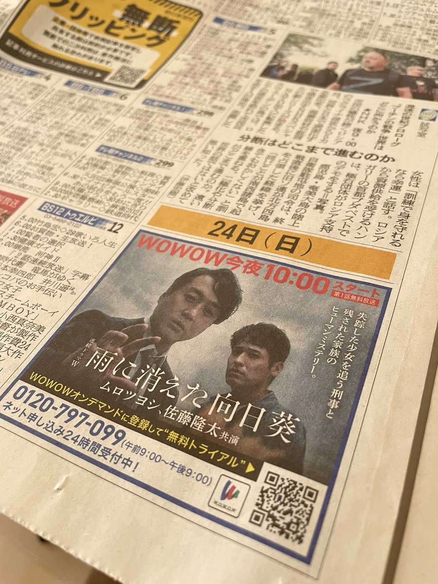 吉川英梨 Yoshikawaeri Twitter