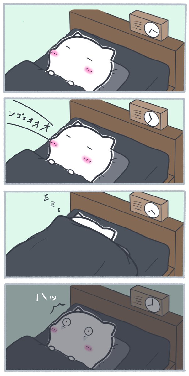 フリーランスの朝 