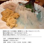 ツイートに含まれる画像