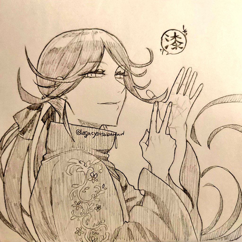 7枚目 