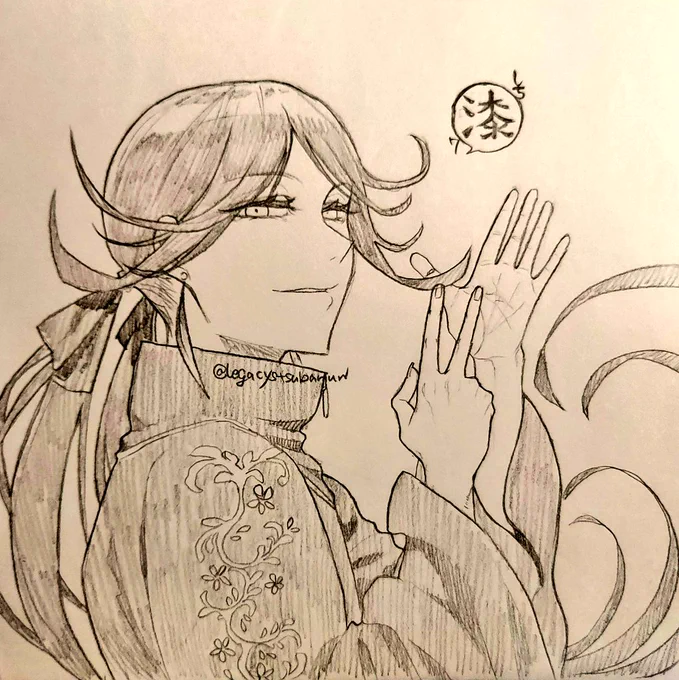 7枚目 