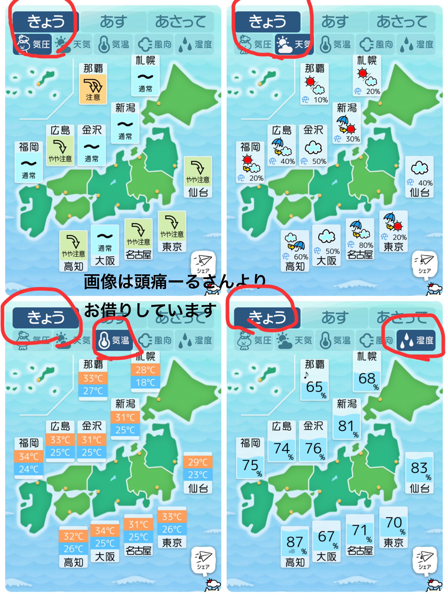 こつばんママ 原田優子 7 27 今日もお天気が不安定な地域が多いようです 名古屋は今大雨 湿度が高い日が続くので 疲労が増す傾向があります 睡眠とこまめな水分摂取を意識してお過ごしください 我が家は夏休みも7日目となり ペースが大きく こつばんママ 原田優子 7 27 今日もお天気が不安定な地域が多いようです 名古屋は今大雨 湿度が高い日が続くので 疲労が増す傾向があります 睡眠とこまめな水分摂取を意識してお過ごしください 我が家は夏休みも7日目となり ペースが大きく