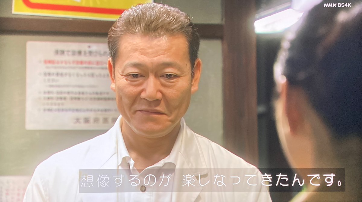 連続8度 鯛子さんの告白 自分の人生が新たに動き始めたタイミングで これだけは伝えたかったのだろうな 素敵な笑顔 芋たこなんきん T Co Ubli16zp4y Twitter 連続8度 鯛子さんの告白 自分の人生が新たに動き始めたタイミングで これだけは伝えたかったのだろうな 素敵な笑顔 芋たこなんきん T Co Ubli16zp4y Twitter