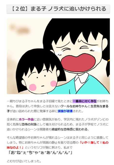 アマゾネスのtwitterイラスト検索結果