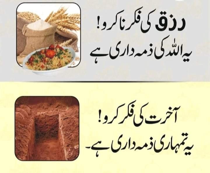 لبیک یا رسول اللہ (@abdulla87990193) on Twitter photo 