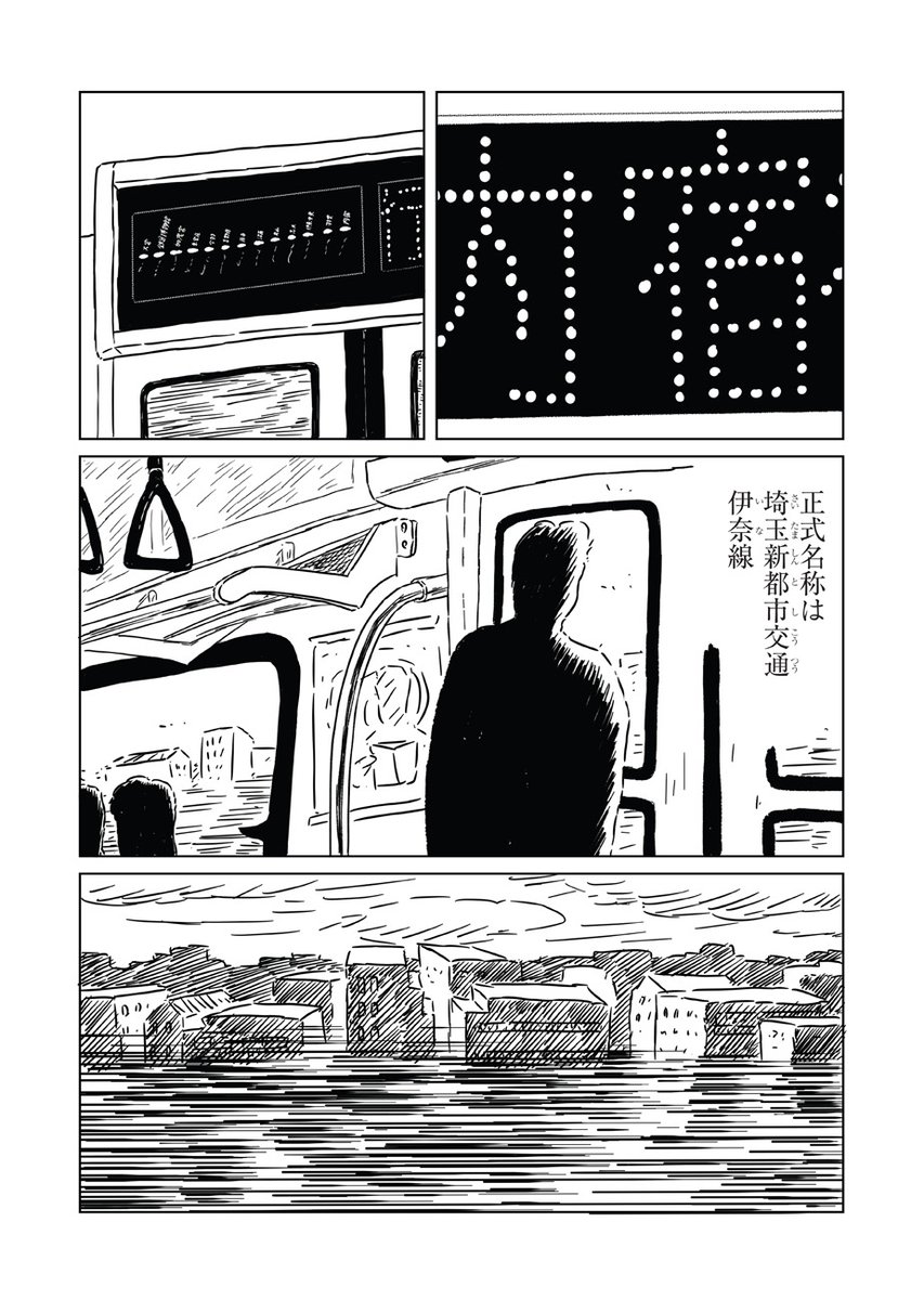 ð€éœäŒã§ãç°èã§ããªãã黿ã®å¢çãè¡ãæ
ã·ãªãŒãºð
æè€æœ€äžé(@JunichiroSaito)ãæŠèµéãã第8åãæ²Œåããå
¬éããŸããã
æ°å®¿ã§ã©ãŒã¡ã³ãé£ã¹åŒäº¬ç·ã«ä¹ã蟌ãã æŒ«ç»å®¶ãæ£ååã«æ²Œå(ããããªã)ã«å°çãããâŠâŠ
https://t.co/NBmECzSbaO