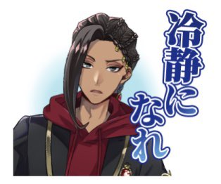 hourlyjamil's tweet photo. Jamil Viper - LINE Sticker Set 2 https://t.co/gwftRuOWrc