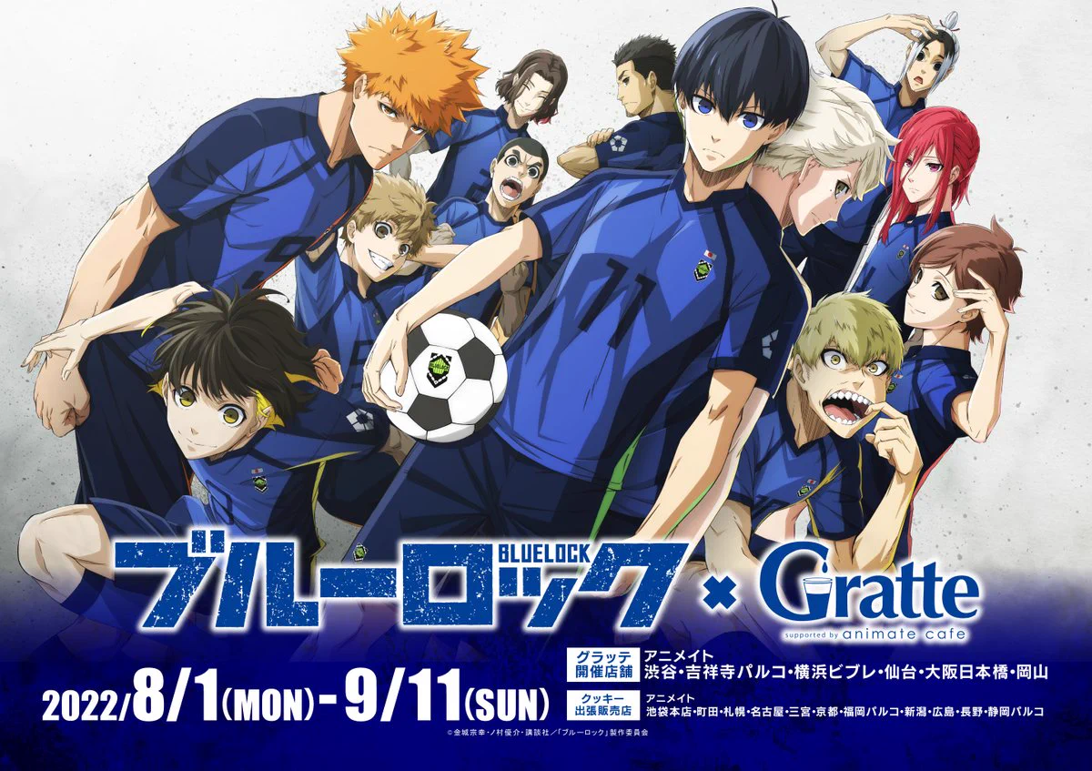 アニメイトグラッテ on X: 