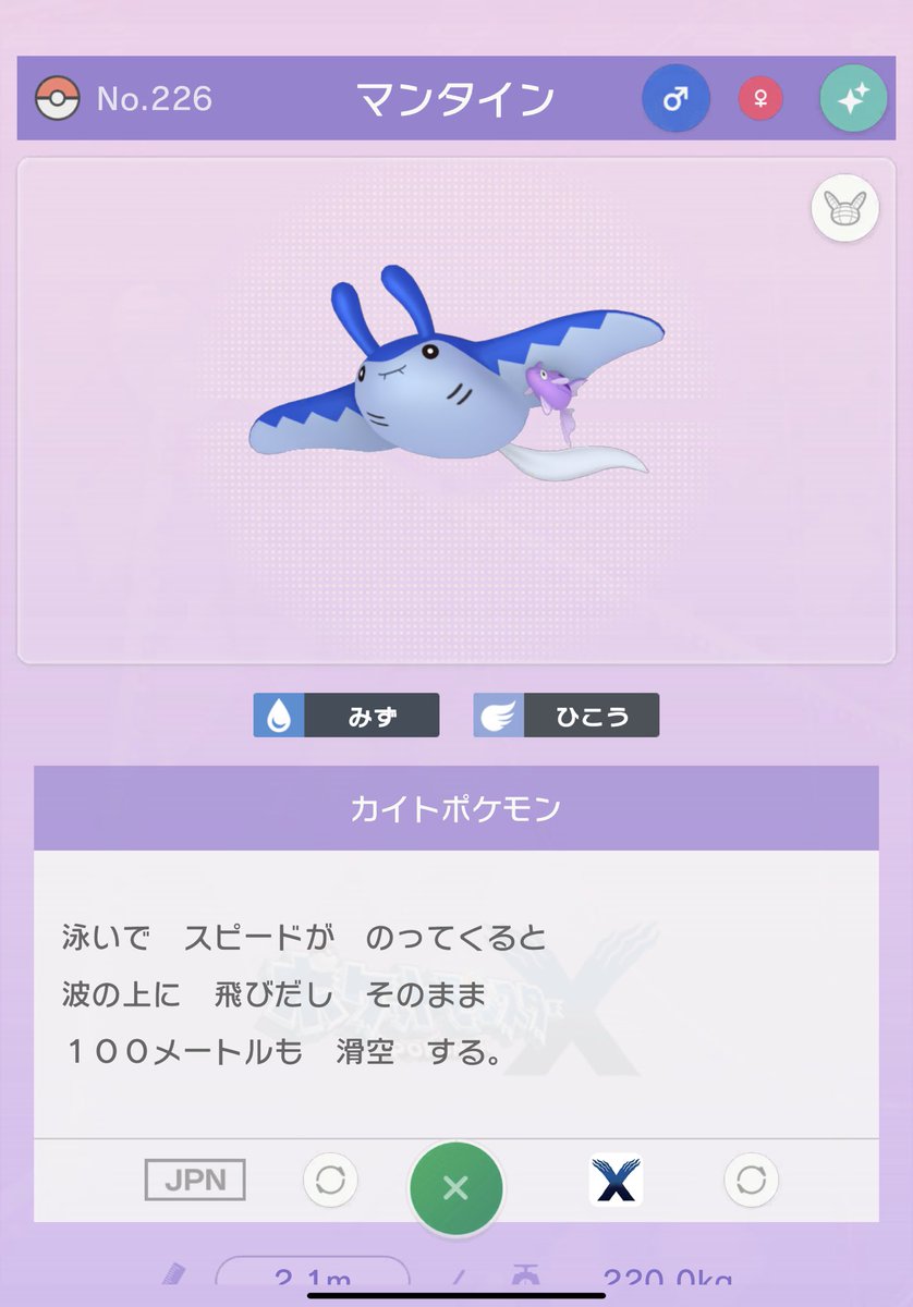 ダイパリメイク sp テッポウオの色違い入手方法 ポケモンbdsp 攻略大百科 ダイパリメイク sp テッポウオの色違い入手方法 ポケモンbdsp 攻略大百科