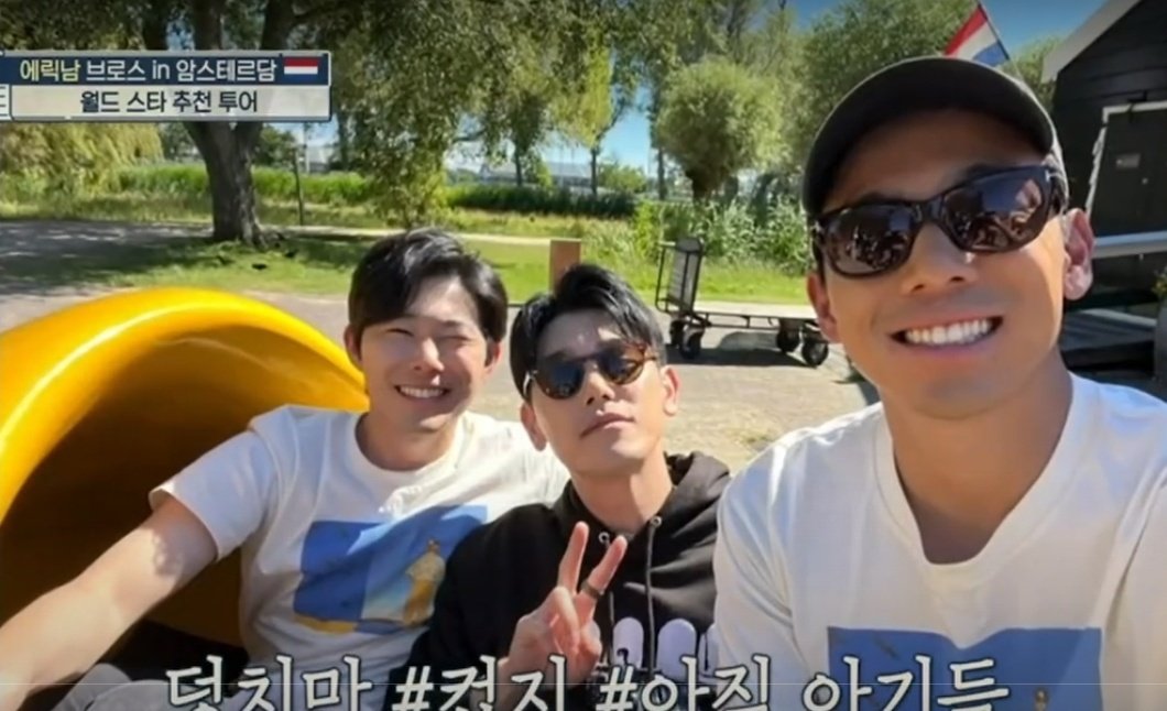 PrinceNamBrazil's tweet photo. [✨ 26.07.2022] SAIU MAIS UM EPISÓDIO dos nam bros no reality show DNA Mate da MBC! 

— museus, arte e diversão nas alturas ~ 🍮

link: https://t.co/5yPaMYqf0s

@eddienam @briannam10 @ericnamofficial #DNAMate #KPOP #EricNam #에릭남 #NamNation #PrinceNam #thereandbackagain https://t.co/zPMYz8wZYI