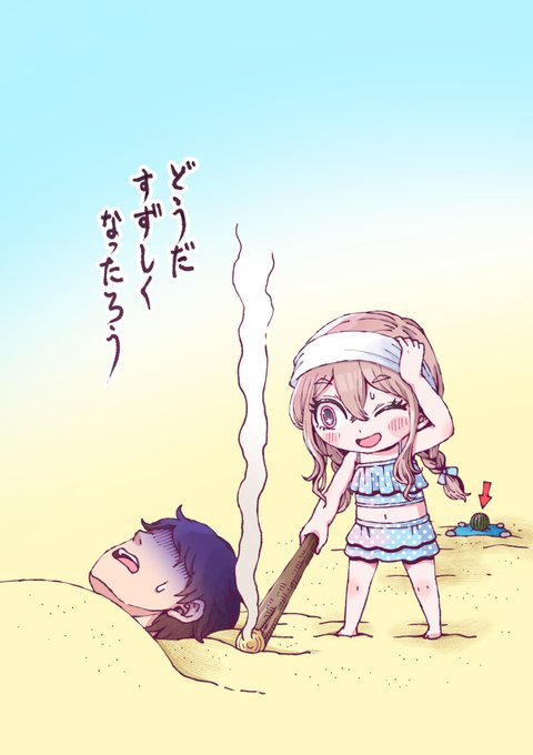 今日のpixivのtwitterイラスト検索結果