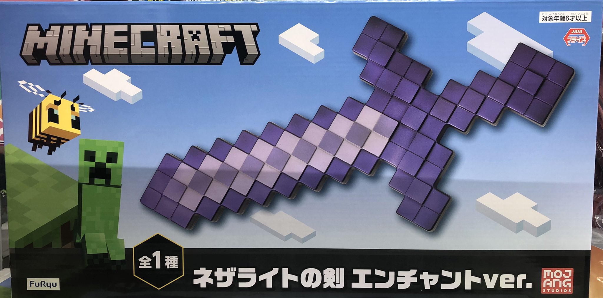 予約販売 本 キャラクターグッズ マインクラフト マイクラ ネザライトの剣 エンチャントver 10個セット Fortimacumuladores Com Br 予約販売 本 キャラクターグッズ マインクラフト マイクラ ネザライトの剣 エンチャントver 10個セット Fortimacumuladores Com Br