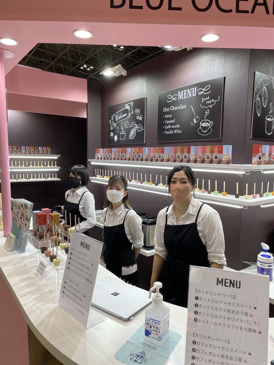 本日から東京ビッグサイトで「カフェレス2022」開催です！今回はブルーオーシャン様のブースで、うちのキャスティングメンバーがお世話になります。カフェレスへお越しの際は、ぜひブルーオーシャン様ブースへお立ち寄りください。
#ブルーオーシャン　＃caferesJapan2022
#ホットチョコレート