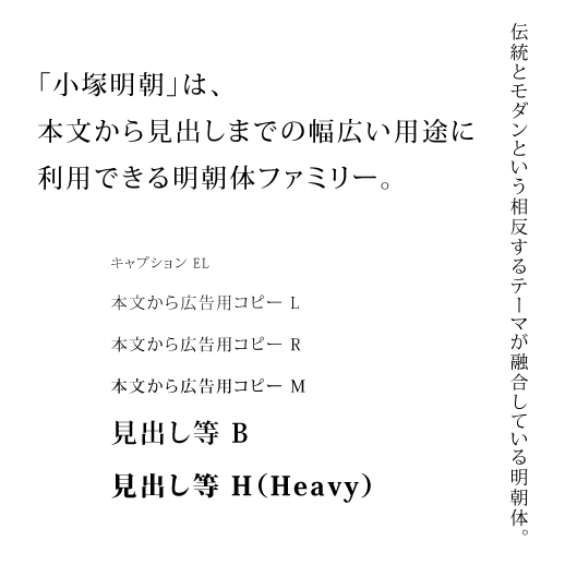 小塚明朝 Twitter Search Twitter