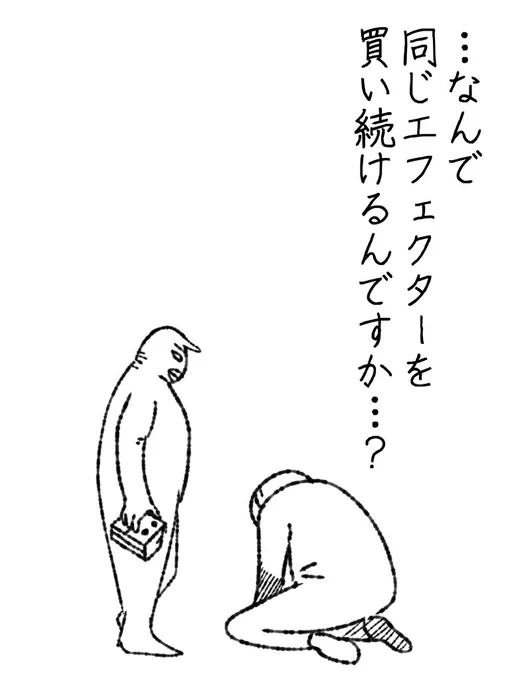 中身のコンデンサが違う云々言われましてもですね…。 