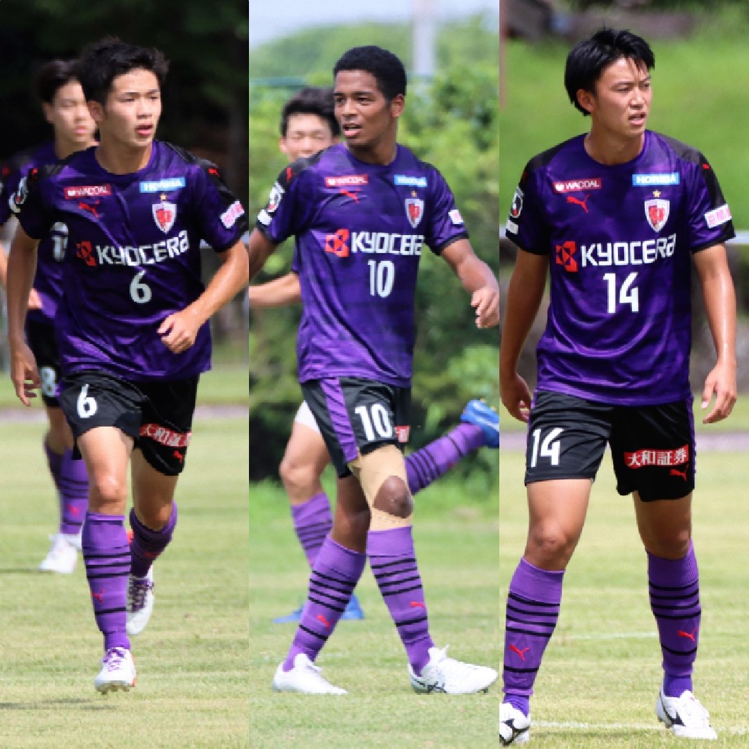 京都サンガユース Twitter Search Twitter