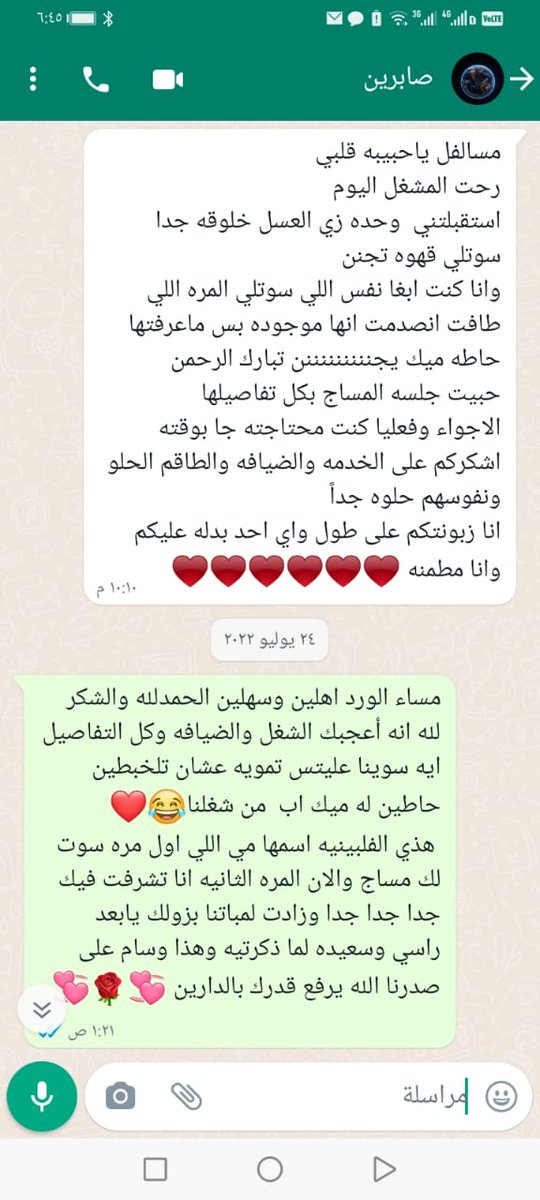 مشغل غوج وفوج حي الشفاء tweet media