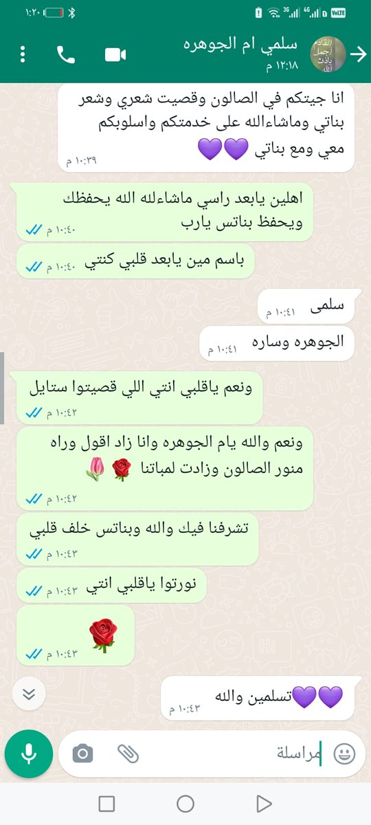 مشغل غوج وفوج حي الشفاء tweet media