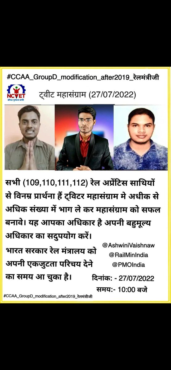 Gaurav Junction tweet media