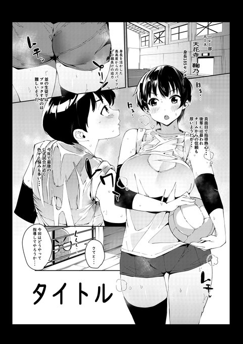 8月頭に配信されるCOMIC GR●●E(グレープ)vol.106にて連載中の『催眠●姦』4話が載ります!

ファンティアの方に冒頭を載せてありますのでよろしければご覧ください。
原作は相方のモジ('・д・`)さんです(@mojipooh777)
宜しくお願いします。

https://t.co/fuAsVUir5D #Fantia #ファンティア 