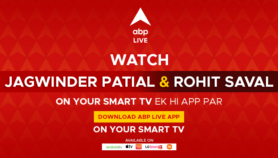 abplive's tweet photo. Dekhiye apna favorite news show apni language mein sirf ek App par.
Download krein #ABPLiveApp apne #SmartTV par.
@jagwindrpatial | @SavalRohit
#ABPLiveApp #SmartTV https://t.co/vQxVqFruWL