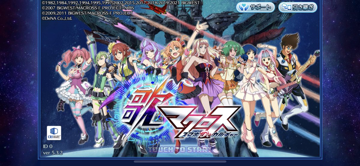 イドラ ファンタシースターサーガ アプリの最新情報まとめ 攻略大百科