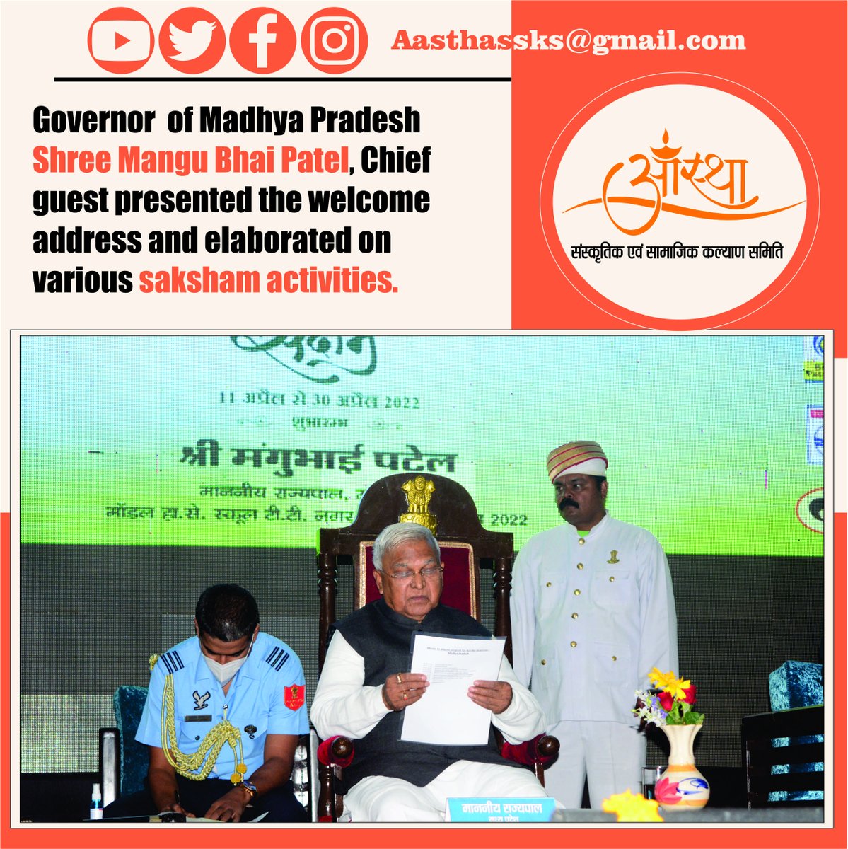 AasthaSSKSamiti's tweet photo. The Inaugural function of the campaign was conducted at BHOPAL on 11th April 2022with the tagline “Azadi Ka Amrit Mahotsav”. The campaign was inaugurated by IOCL, Organized by AASTHA SANSKRITIK EVAM SAMAJIK KALYAN SAMITI.#SAVEFUEL #SAKSHAM #AASTHASSKS #SAVEENVIRONMENT #IOCL https://t.co/kRF0OIwq6h