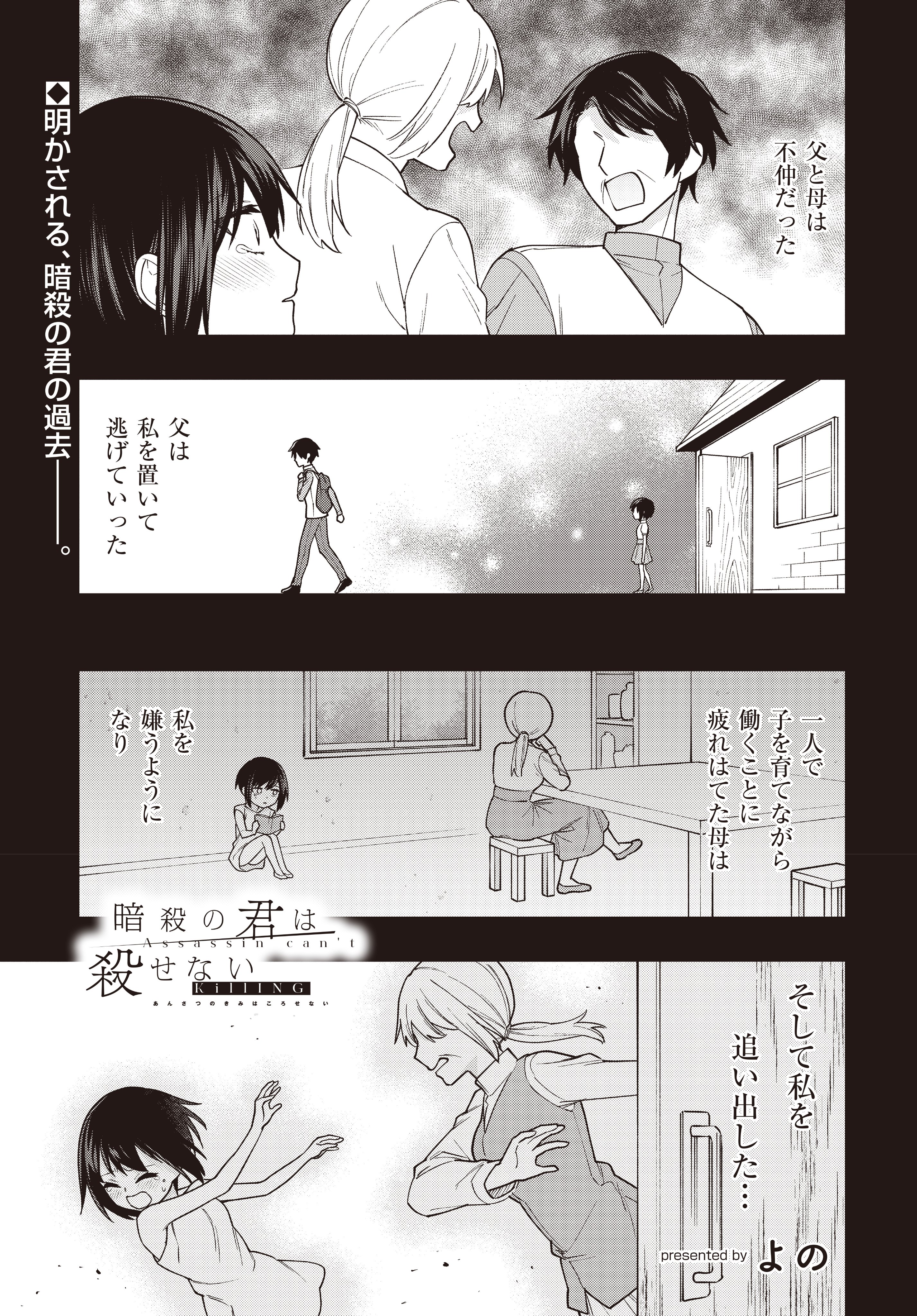 月刊ComicREX@【最新号】2025年8月号 発売中！ on X: 