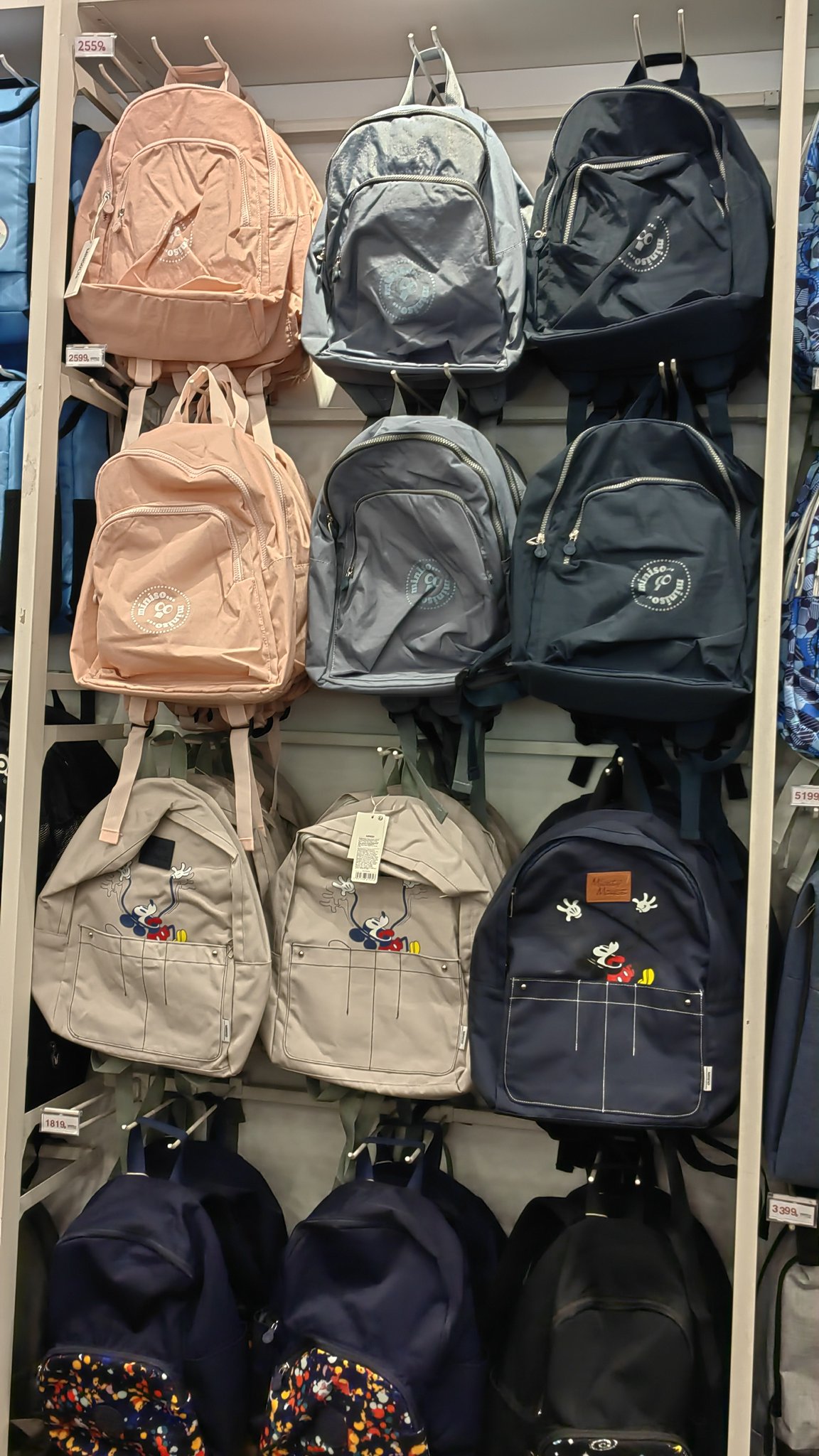 Miniso college bags hotsell
