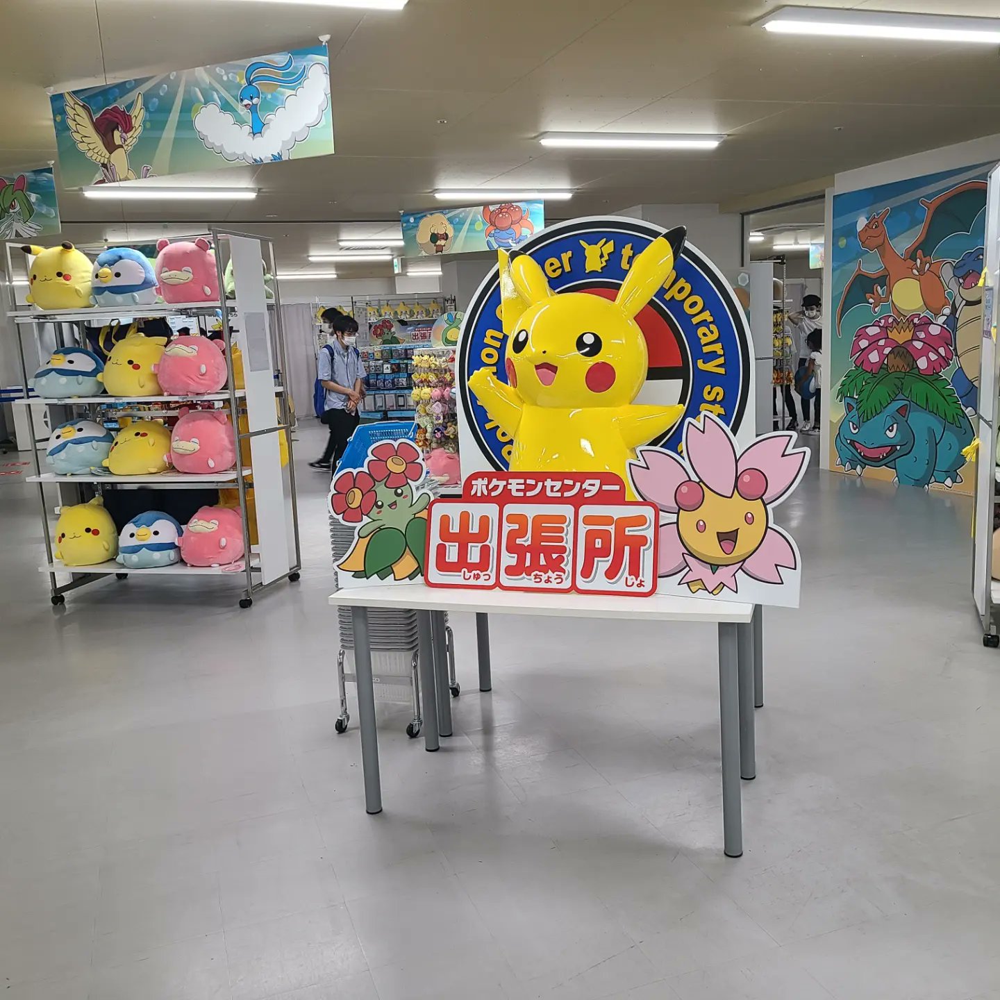ユチ 岡山のイコットニコットにポケモンセンター出張が来てた ポケモンのぬいぐるみとかメチャクチャかわいい ポケモンは何歳になってもテンション上がるね ポケモン ポケモンせンター 出張 ぬいぐるみ イコットニコット 岡山 岡山駅前