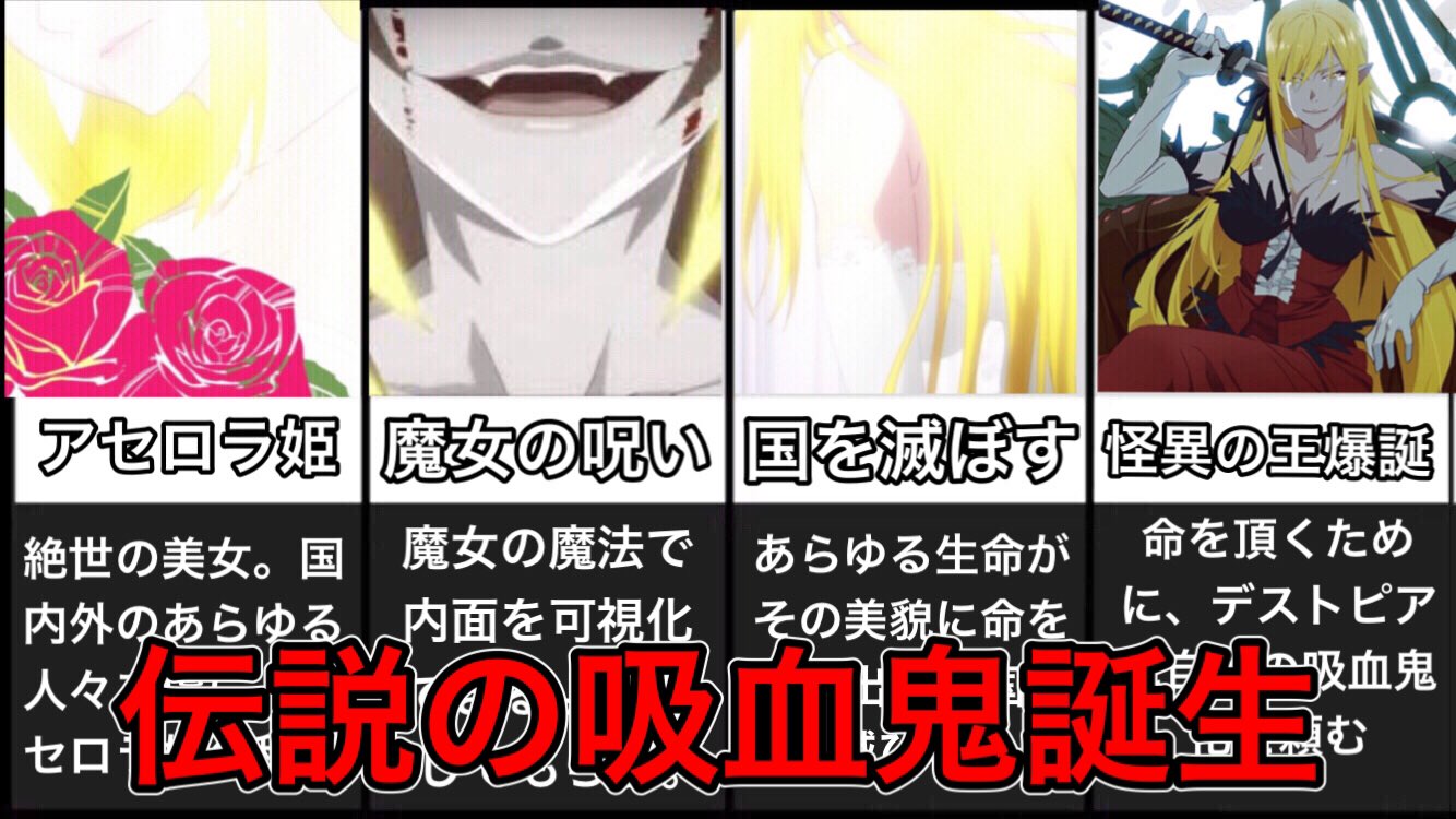化物語研究所じゃぱないの Youtube1 4万人 物語シリーズの動画95本もあがってまっせ チャンネル登録して一緒に化物語楽しもうぜ 化物語研究所じゃぱないの T Co Lmr4qy2gnf 化物語 物語シリーズ T Co Gs35r8whqn Twitter