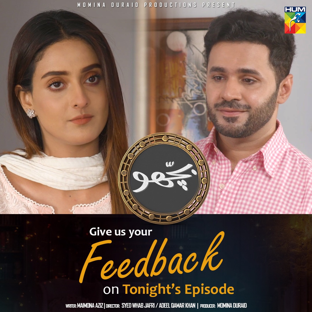 Humtvnetwork's tweet photo. Please Provide Us With Your Valuable Feedback On Tonight’s Episode Of #Bichoo. 

Continue Watching Every Monday To Sunday At 7PM Only On #HUMTV 

#TubaAnwar #SubhanAwan #MariaMalik #KhalidBinShaheen #AfrazRasool 

Subscribe to our YouTube channel: https://t.co/u6RgVsS7dE https://t.co/kirCKVWflb