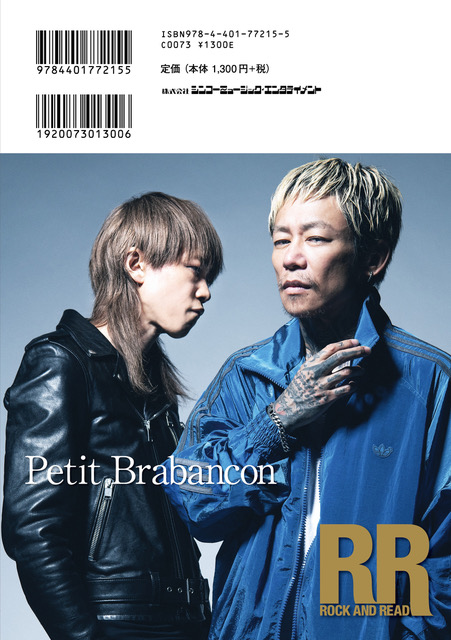 【新品・限定品】PETIT BRABANCON プチブラバンソンFetish Fetish | Petit Brabancon